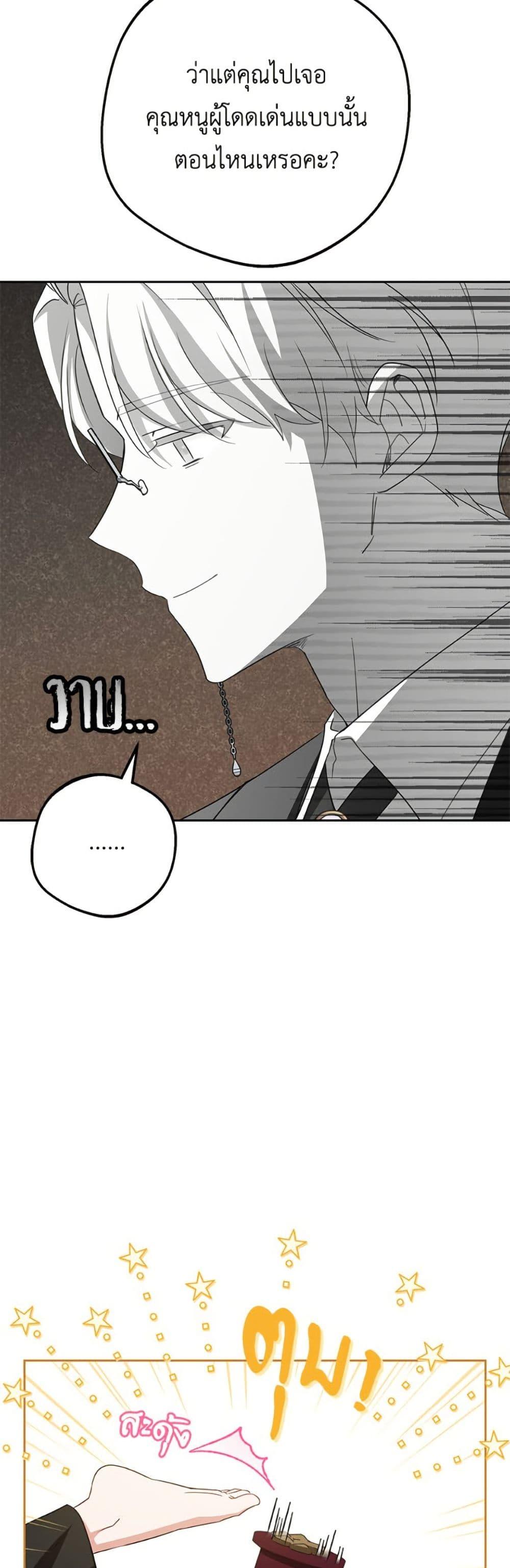 Manga-lc-com อ่านมังงะ อ่านการ์ตูน ออนไลน์ ฟรี The Villainess Is Shy In Receiving Love ตอนที่ 1 2 3 4 5 6 7 8 9 10 11 12 13 14 ฟรี ไม่มีโฆษณา Manga-lc - อ่าน มังงะ อ่าน การ์ตูน ออนไลน์ อ่านมังงะ ฟรี