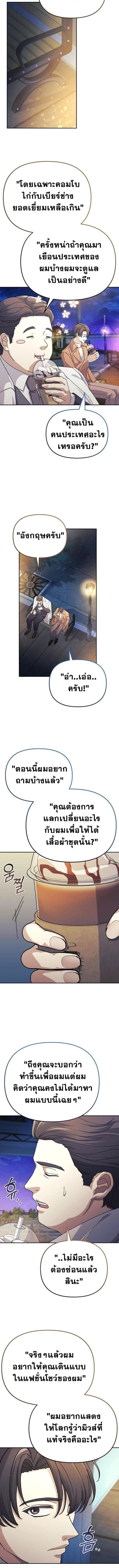 Manga-lc-com อ่านมังงะ อ่านการ์ตูน ออนไลน์ ฟรี Reset Life of a Hardcore Gamer ตอนที่ 1 2 3 4 5 6 7 8 9 10 11 12 13 14 ฟรี ไม่มีโฆษณา Manga-lc - อ่าน มังงะ อ่าน การ์ตูน ออนไลน์ อ่านมังงะ ฟรี