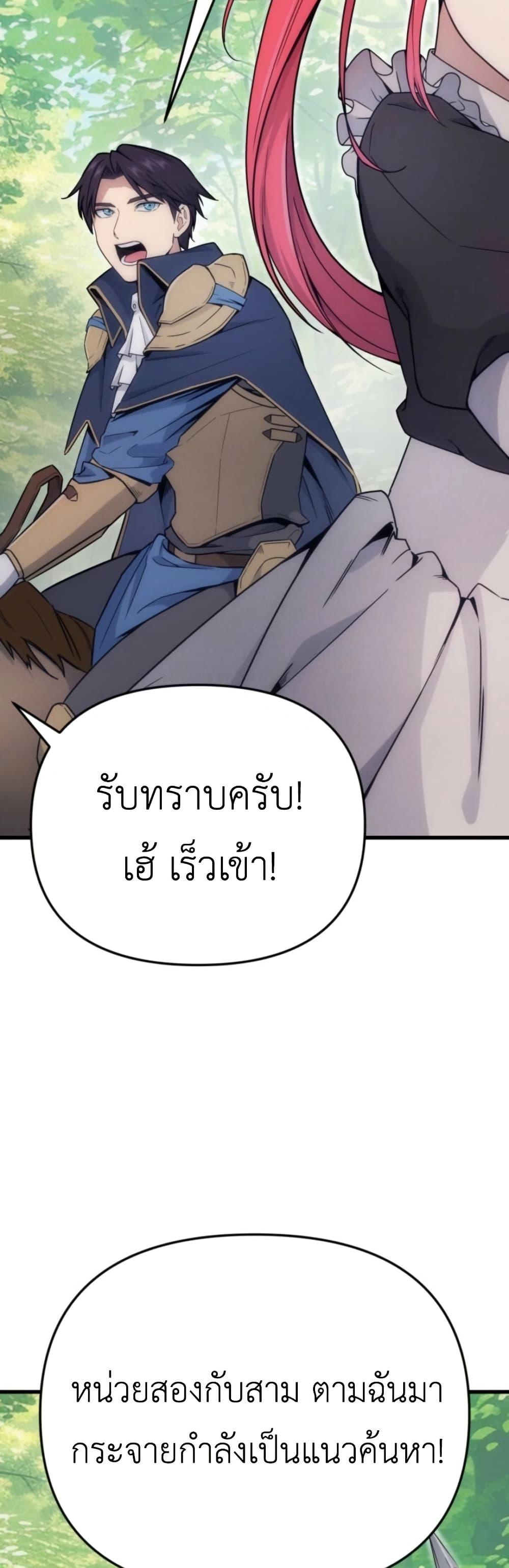 Manga-lc-com อ่านมังงะ อ่านการ์ตูน ออนไลน์ ฟรี Defend Your Territory With Trained Monsters ตอนที่ 1 2 3 4 5 6 7 8 9 10 11 12 13 14 ฟรี ไม่มีโฆษณา Manga-lc - อ่าน มังงะ อ่าน การ์ตูน ออนไลน์ อ่านมังงะ ฟรี