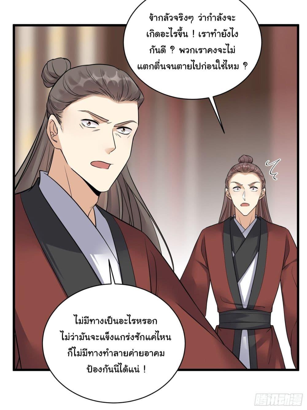 Manga-lc-com อ่านมังงะ อ่านการ์ตูน ออนไลน์ ฟรี Cultivating Immortality Requires a Rich Woman ตอนที่ 1 2 3 4 5 6 7 8 9 10 11 12 13 14 ฟรี ไม่มีโฆษณา Manga-lc - อ่าน มังงะ อ่าน การ์ตูน ออนไลน์ อ่านมังงะ ฟรี