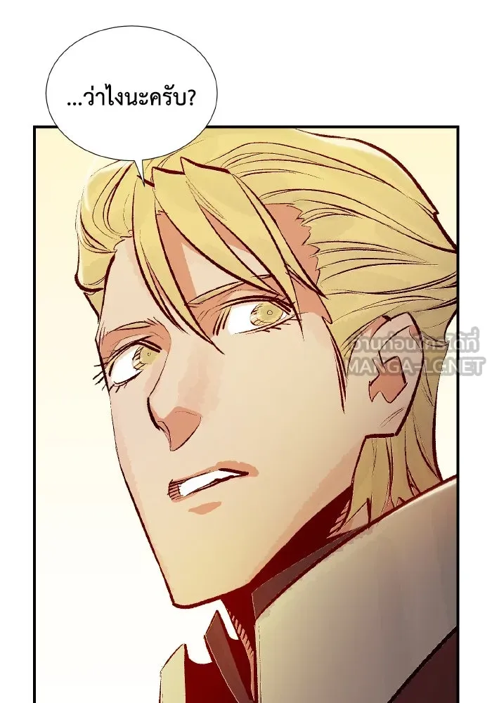 The Lone Necromancer ตอนที่ 80 รูปที่ 141