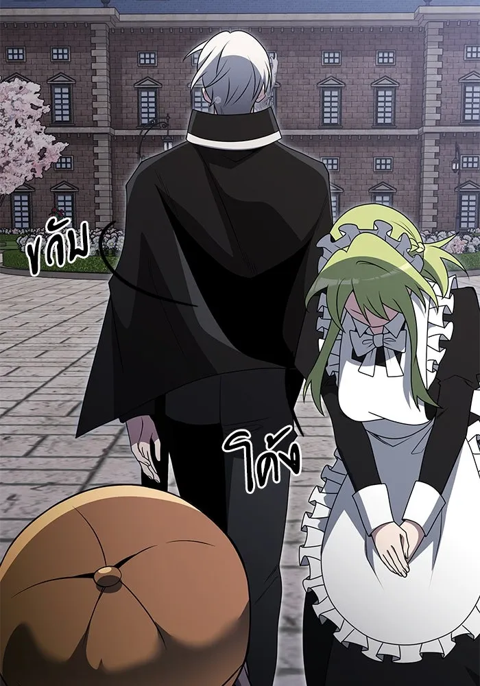 อัศวินดำล่าท้าเวลา ตอนที่ 48 รูปที่ 53