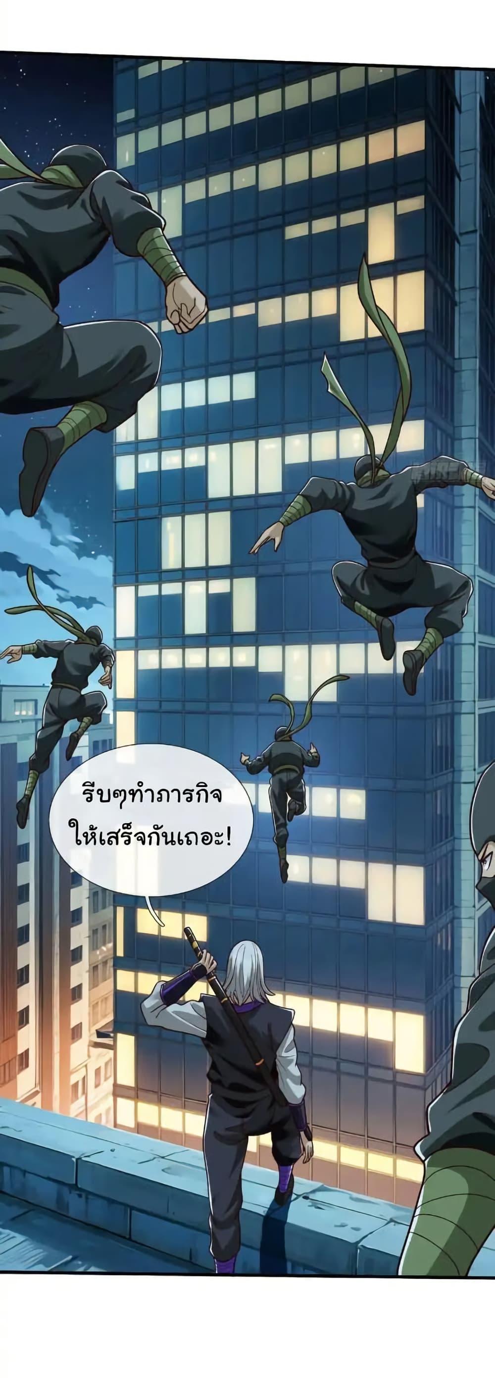 Manga-lc-com อ่านมังงะ อ่านการ์ตูน ออนไลน์ ฟรี I cultivated to become a god in the city ตอนที่ 1 2 3 4 5 6 7 8 9 10 11 12 13 14 ฟรี ไม่มีโฆษณา Manga-lc - อ่าน มังงะ อ่าน การ์ตูน ออนไลน์ อ่านมังงะ ฟรี