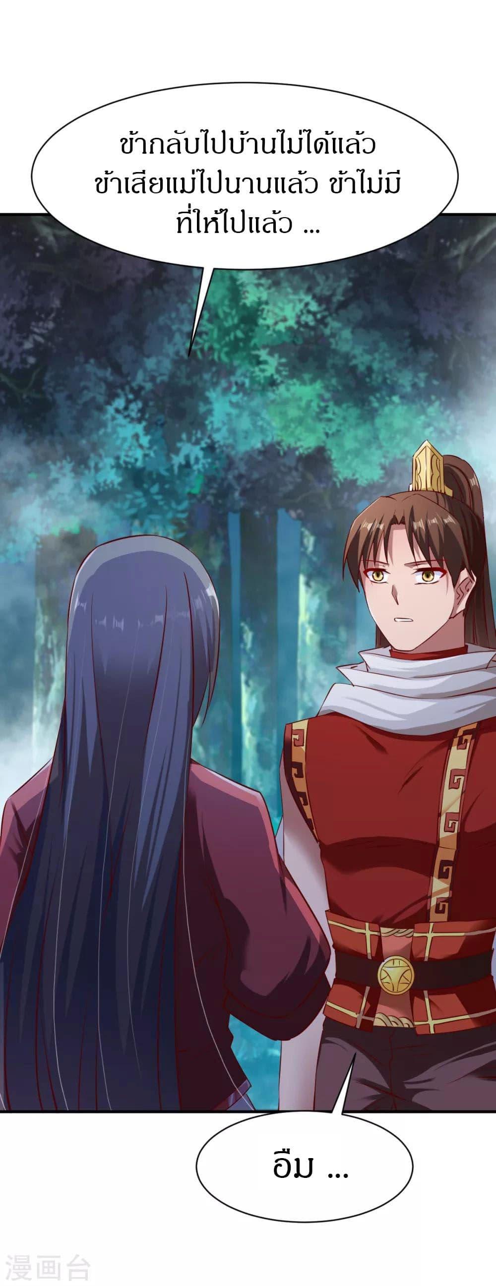 Manga-lc-com อ่านมังงะ อ่านการ์ตูน ออนไลน์ ฟรี The Legendary Tripod ตอนที่ 1 2 3 4 5 6 7 8 9 10 11 12 13 14 ฟรี ไม่มีโฆษณา Manga-lc - อ่าน มังงะ อ่าน การ์ตูน ออนไลน์ อ่านมังงะ ฟรี