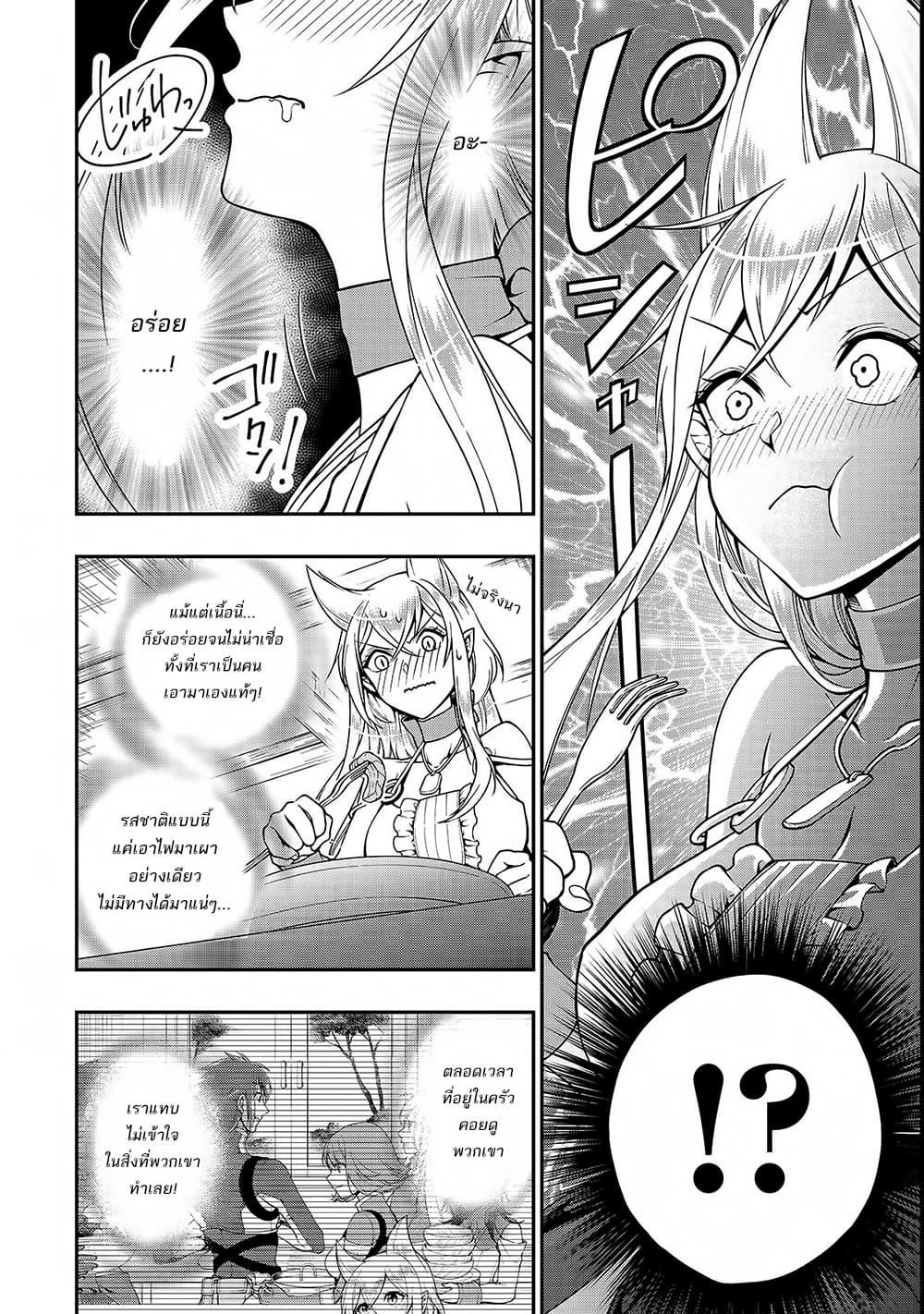 Manga-lc-com อ่านมังงะ อ่านการ์ตูน ออนไลน์ ฟรี Chillin Different World Life of the Ex-Brave Canditate was Cheat from Lv2 ตอนที่ 1 2 3 4 5 6 7 8 9 10 11 12 13 14 ฟรี ไม่มีโฆษณา Manga-lc - อ่าน มังงะ อ่าน การ์ตูน ออนไลน์ อ่านมังงะ ฟรี