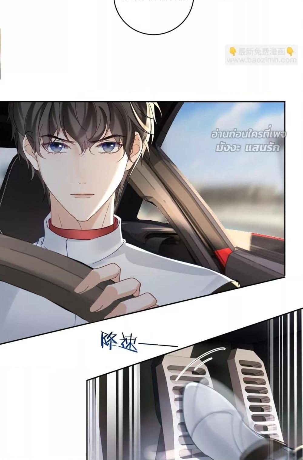 Manga-lc-com อ่านมังงะ อ่านการ์ตูน ออนไลน์ ฟรี SuddenBaby–ป ตอนที่ 1 2 3 4 5 6 7 8 9 10 11 12 13 14 ฟรี ไม่มีโฆษณา Manga-lc - อ่าน มังงะ อ่าน การ์ตูน ออนไลน์ อ่านมังงะ ฟรี