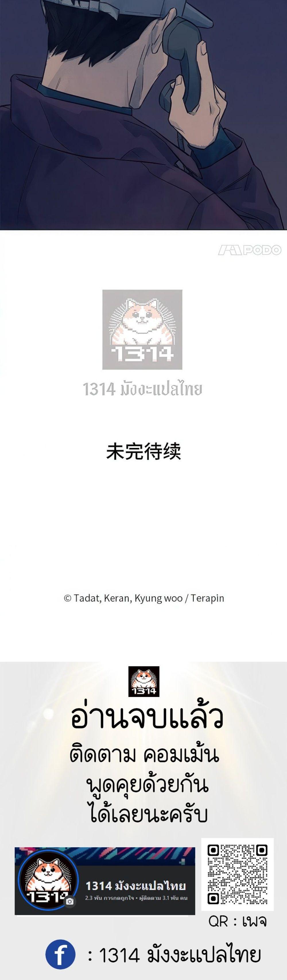 Manga-lc-com อ่านมังงะ อ่านการ์ตูน ออนไลน์ ฟรี The Killer’s Interview ตอนที่ 1 2 3 4 5 6 7 8 9 10 11 12 13 14 ฟรี ไม่มีโฆษณา Manga-lc - อ่าน มังงะ อ่าน การ์ตูน ออนไลน์ อ่านมังงะ ฟรี