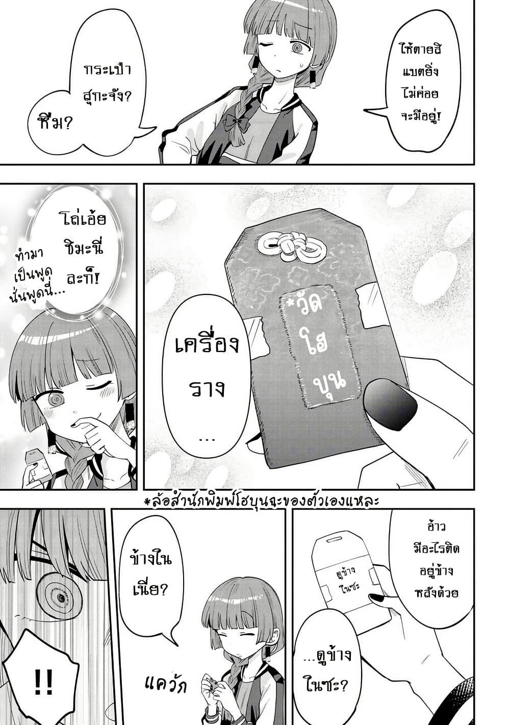Manga-lc-com อ่านมังงะ อ่านการ์ตูน ออนไลน์ ฟรี Bocchi the Rock! Gaiden – Hiroi Kikuri no Fukazake Nikki ตอนที่ 1 2 3 4 5 6 7 8 9 10 11 12 13 14 ฟรี ไม่มีโฆษณา Manga-lc - อ่าน มังงะ อ่าน การ์ตูน ออนไลน์ อ่านมังงะ ฟรี