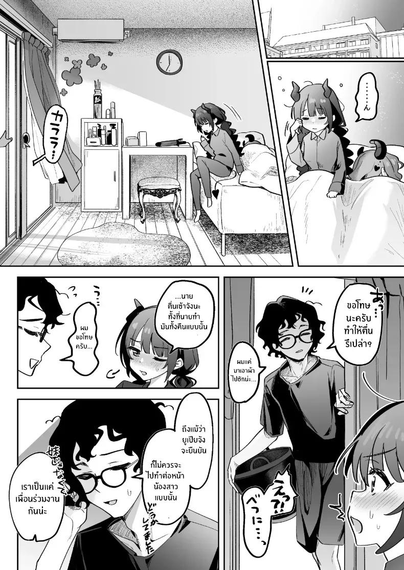 Doujin-Lc- อ่าน โดจิน มังฮวา เกาหลี ญี่ปุ่น จีน แปลไทย รับซัคคิวบัสไปอยู่ด้วยมั้ย ตอนที่ 1 2 3 4 5 6 7 8 9 10 11 12 13 14 ฟรี ไม่มีโฆษณา อ่าน โดจิน Manhwa เกาหลี ญี่ปุ่น จีน เรามีครบ คัดมาให้เน้นๆ โดจิน 18+ รับประกันความฟินโดย  Doujin Lc