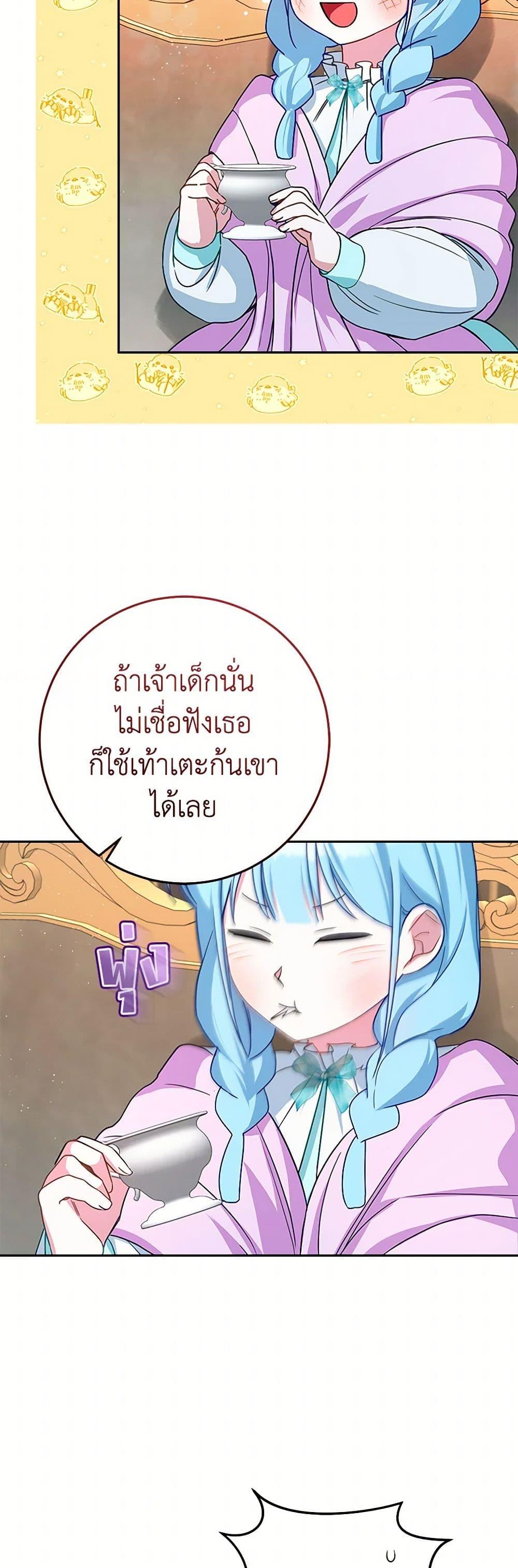 Manga-lc-com อ่านมังงะ อ่านการ์ตูน ออนไลน์ ฟรี Lady Blue Bird of the White Lion Family ตอนที่ 1 2 3 4 5 6 7 8 9 10 11 12 13 14 ฟรี ไม่มีโฆษณา Manga-lc - อ่าน มังงะ อ่าน การ์ตูน ออนไลน์ อ่านมังงะ ฟรี