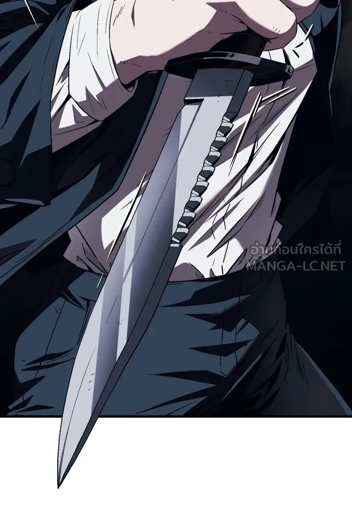 สนิมเชือดเลือดสาด ตอนที่ 6 รูปที่ 132