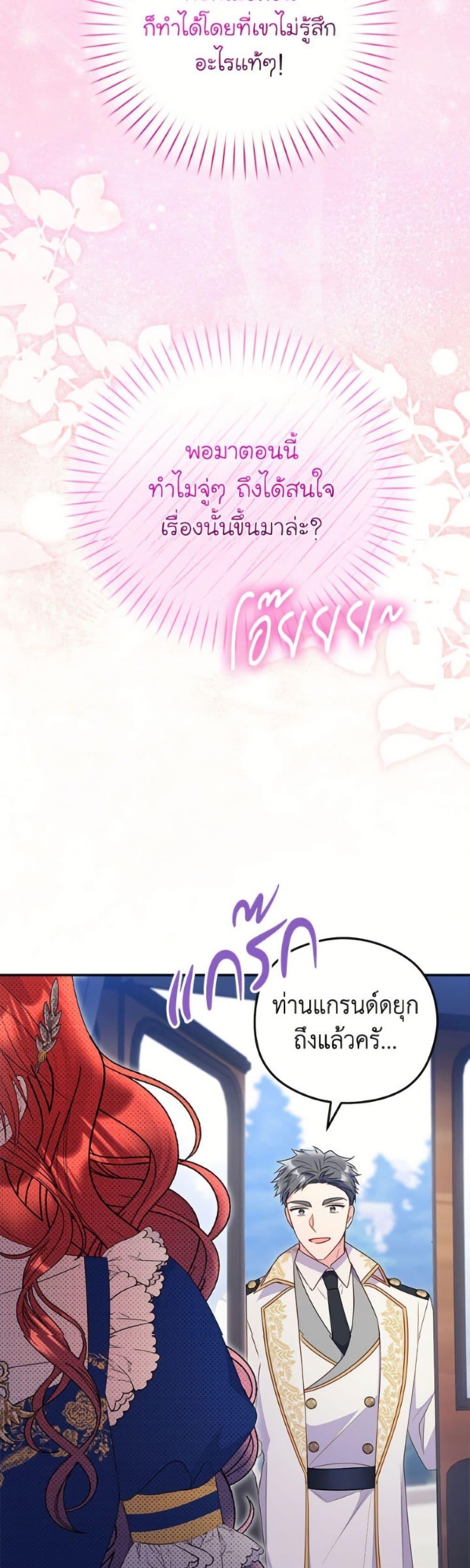Manga-lc-com อ่านมังงะ อ่านการ์ตูน ออนไลน์ ฟรี The Villainess Captured the Grand Duke ตอนที่ 1 2 3 4 5 6 7 8 9 10 11 12 13 14 ฟรี ไม่มีโฆษณา Manga-lc - อ่าน มังงะ อ่าน การ์ตูน ออนไลน์ อ่านมังงะ ฟรี
