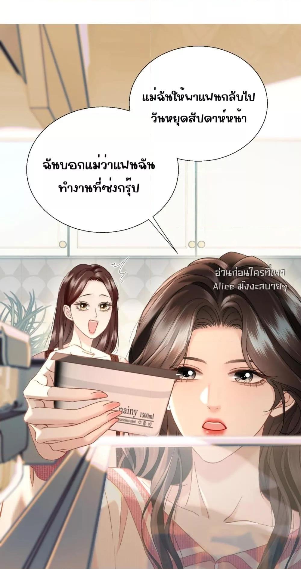 Manga-lc-com อ่านมังงะ อ่านการ์ตูน ออนไลน์ ฟรี อย่าทำให้คลั่งไ ตอนที่ 1 2 3 4 5 6 7 8 9 10 11 12 13 14 ฟรี ไม่มีโฆษณา Manga-lc - อ่าน มังงะ อ่าน การ์ตูน ออนไลน์ อ่านมังงะ ฟรี