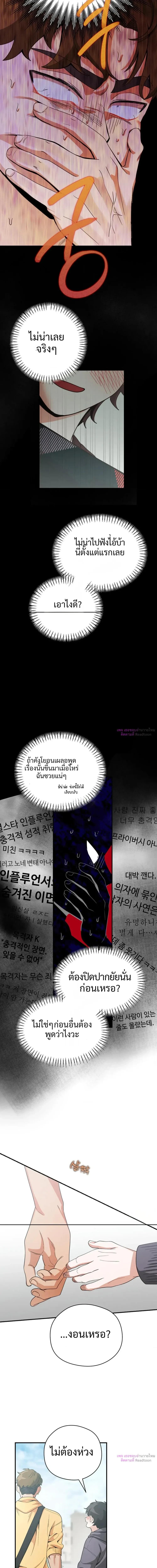 Manga-lc-com อ่านมังงะ อ่านการ์ตูน ออนไลน์ ฟรี Bully and Stalker ตอนที่ 1 2 3 4 5 6 7 8 9 10 11 12 13 14 ฟรี ไม่มีโฆษณา Manga-lc - อ่าน มังงะ อ่าน การ์ตูน ออนไลน์ อ่านมังงะ ฟรี