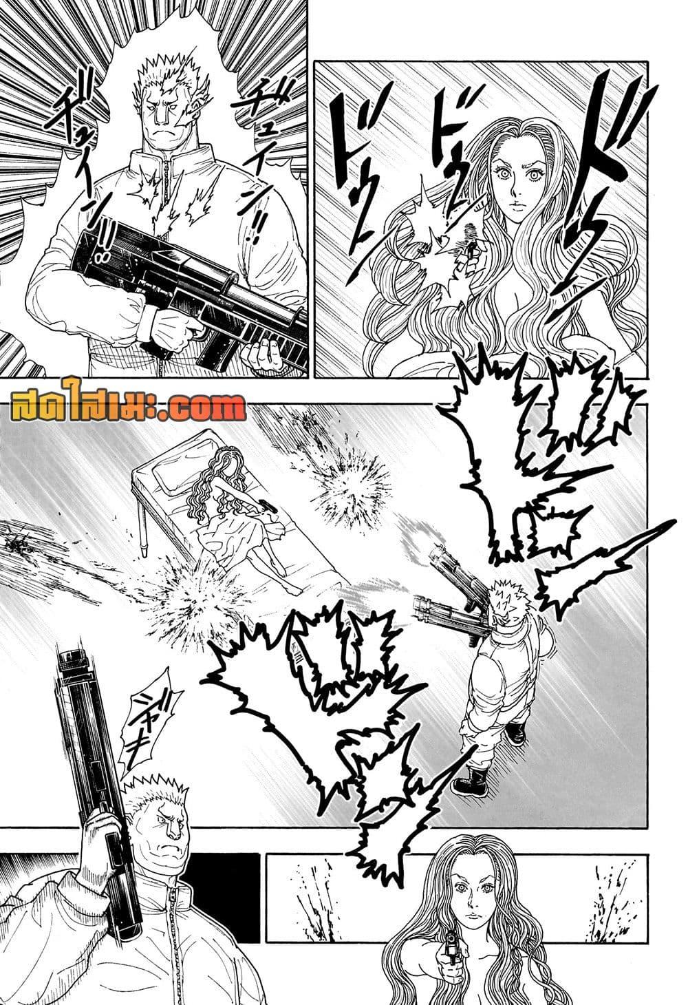 Manga-lc-com อ่านมังงะ อ่านการ์ตูน ออนไลน์ ฟรี Hunter X Hunter ตอนที่ 1 2 3 4 5 6 7 8 9 10 11 12 13 14 ฟรี ไม่มีโฆษณา Manga-lc - อ่าน มังงะ อ่าน การ์ตูน ออนไลน์ อ่านมังงะ ฟรี