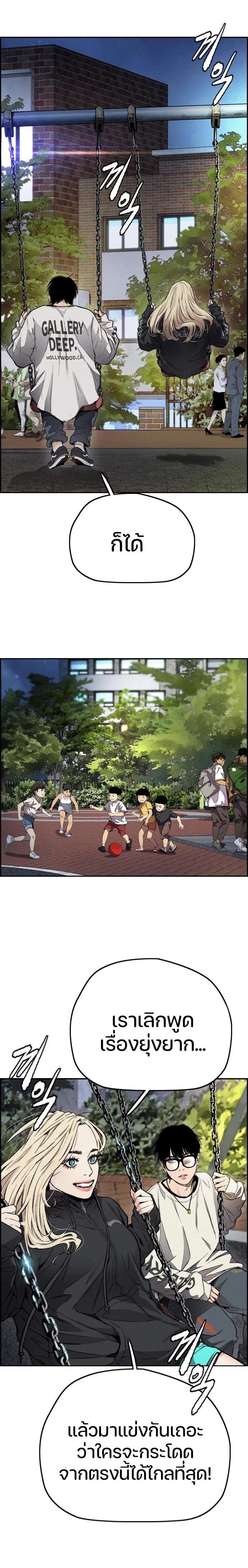 Manga-lc-com อ่านมังงะ อ่านการ์ตูน ออนไลน์ ฟรี Wind Breaker ปั่นสู้ฝัน ตอนที่ 1 2 3 4 5 6 7 8 9 10 11 12 13 14 ฟรี ไม่มีโฆษณา Manga-lc - อ่าน มังงะ อ่าน การ์ตูน ออนไลน์ อ่านมังงะ ฟรี