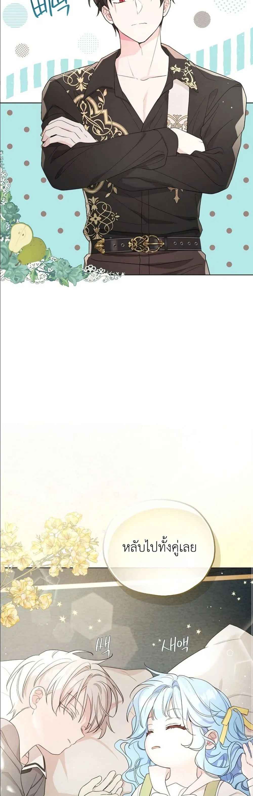 Manga-lc-com อ่านมังงะ อ่านการ์ตูน ออนไลน์ ฟรี The Oracle of the Villainous Baby ตอนที่ 1 2 3 4 5 6 7 8 9 10 11 12 13 14 ฟรี ไม่มีโฆษณา Manga-lc - อ่าน มังงะ อ่าน การ์ตูน ออนไลน์ อ่านมังงะ ฟรี