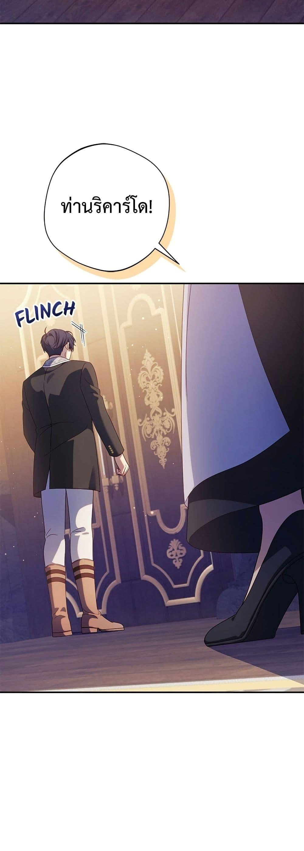 Manga-lc-com อ่านมังงะ อ่านการ์ตูน ออนไลน์ ฟรี I’m a Villainess, but I Won’t Live Like One ตอนที่ 1 2 3 4 5 6 7 8 9 10 11 12 13 14 ฟรี ไม่มีโฆษณา Manga-lc - อ่าน มังงะ อ่าน การ์ตูน ออนไลน์ อ่านมังงะ ฟรี