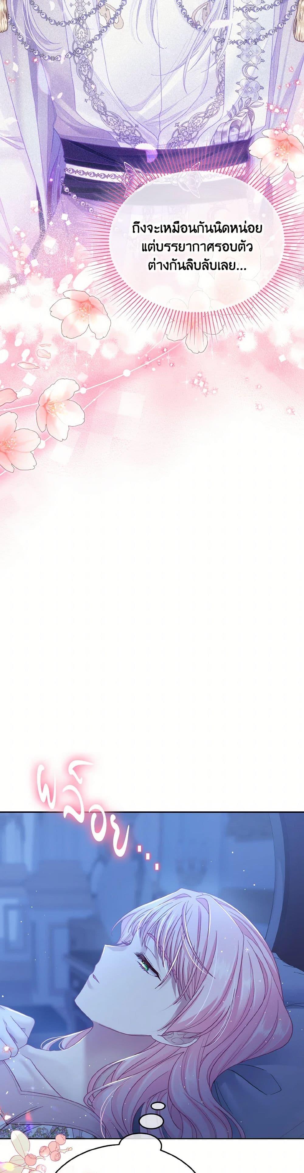 Manga-lc-com อ่านมังงะ อ่านการ์ตูน ออนไลน์ ฟรี My Hubby Is Too Cute! ตอนที่ 1 2 3 4 5 6 7 8 9 10 11 12 13 14 ฟรี ไม่มีโฆษณา Manga-lc - อ่าน มังงะ อ่าน การ์ตูน ออนไลน์ อ่านมังงะ ฟรี