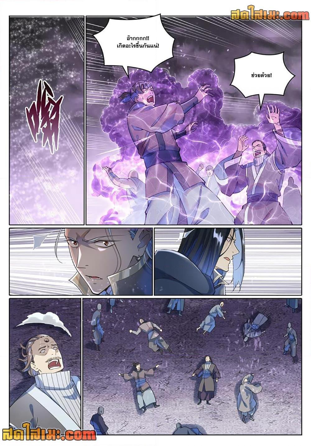 Manga-lc-com อ่านมังงะ อ่านการ์ตูน ออนไลน์ ฟรี Bailian Chengshen ตอนที่ 1 2 3 4 5 6 7 8 9 10 11 12 13 14 ฟรี ไม่มีโฆษณา Manga-lc - อ่าน มังงะ อ่าน การ์ตูน ออนไลน์ อ่านมังงะ ฟรี