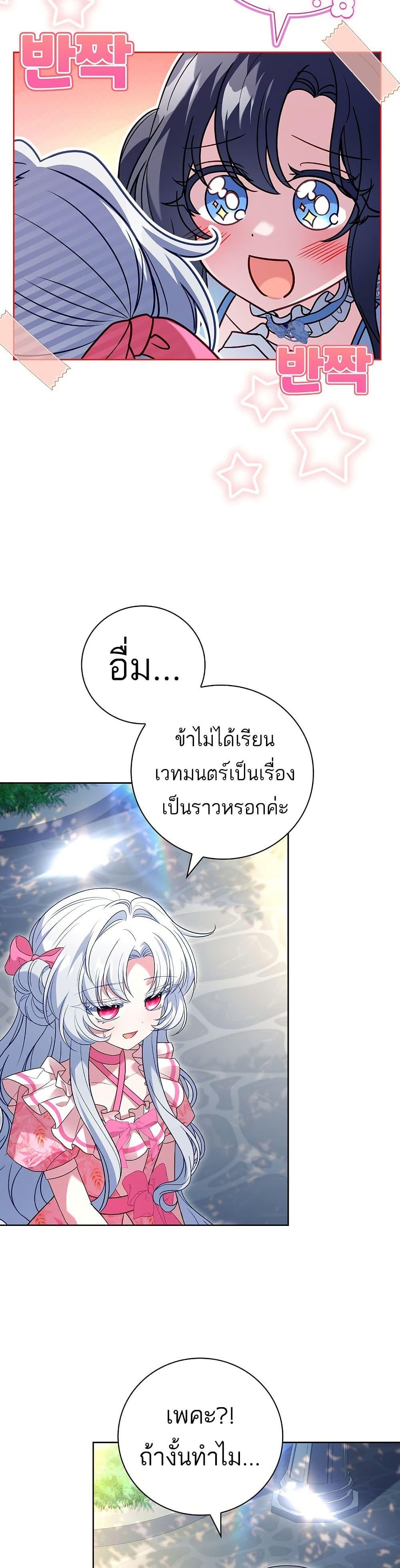 Manga-lc-com อ่านมังงะ อ่านการ์ตูน ออนไลน์ ฟรี The Father and the Daughter ตอนที่ 1 2 3 4 5 6 7 8 9 10 11 12 13 14 ฟรี ไม่มีโฆษณา Manga-lc - อ่าน มังงะ อ่าน การ์ตูน ออนไลน์ อ่านมังงะ ฟรี
