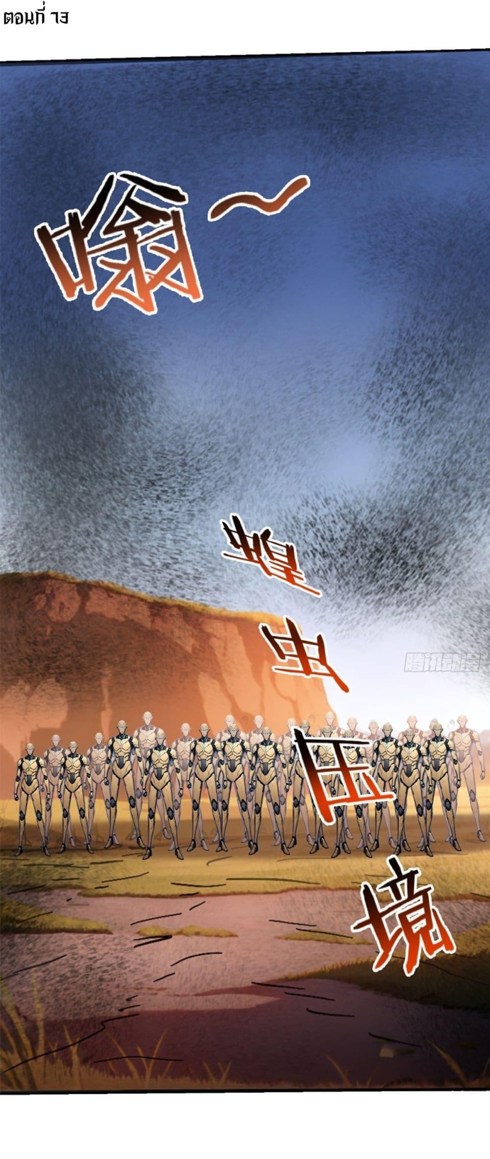 Manga-lc-com อ่านมังงะ อ่านการ์ตูน ออนไลน์ ฟรี Gods Of All People I Sacrificed Hundreds Of Millions Of Living Beings To Become A God ตอนที่ 1 2 3 4 5 6 7 8 9 10 11 12 13 14 ฟรี ไม่มีโฆษณา Manga-lc - อ่าน มังงะ อ่าน การ์ตูน ออนไลน์ อ่านมังงะ ฟรี