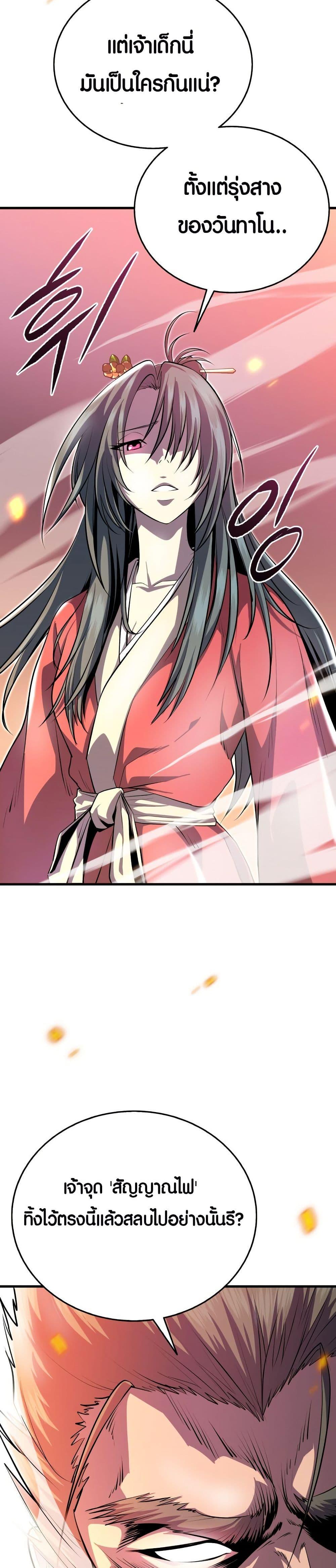 Manga-lc-com อ่านมังงะ อ่านการ์ตูน ออนไลน์ ฟรี The Villains’ Senior Brother ตอนที่ 1 2 3 4 5 6 7 8 9 10 11 12 13 14 ฟรี ไม่มีโฆษณา Manga-lc - อ่าน มังงะ อ่าน การ์ตูน ออนไลน์ อ่านมังงะ ฟรี