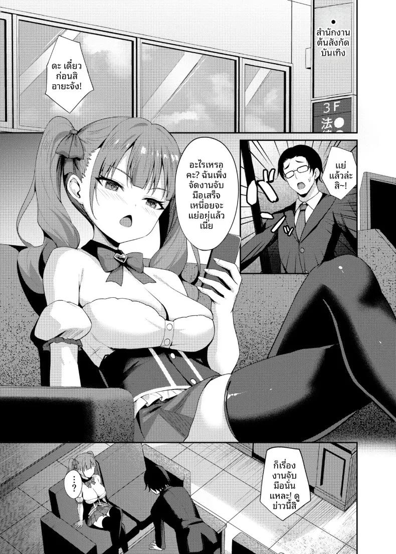 Doujin-Lc- อ่าน โดจิน มังฮวา เกาหลี ญี่ปุ่น จีน แปลไทย การอบรมพิเศษเพื่อสั่งสอนไอดอลให้รู้สำนึก (Alex) ตอนที่ 1 2 3 4 5 6 7 8 9 10 11 12 13 14 ฟรี ไม่มีโฆษณา อ่าน โดจิน Manhwa เกาหลี ญี่ปุ่น จีน เรามีครบ คัดมาให้เน้นๆ โดจิน 18+ รับประกันความฟินโดย  Doujin Lc