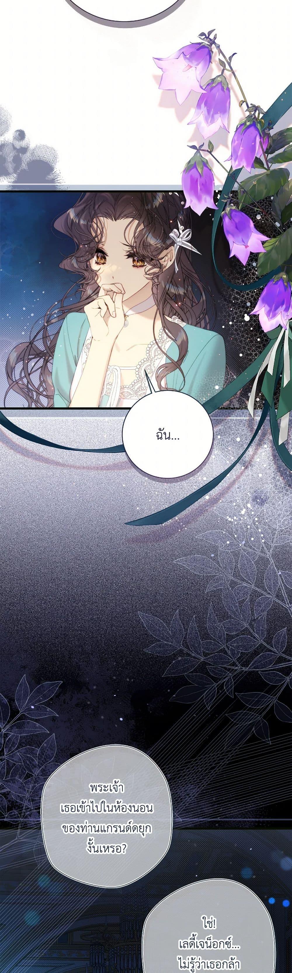 Manga-lc-com อ่านมังงะ อ่านการ์ตูน ออนไลน์ ฟรี Beatrice ตอนที่ 1 2 3 4 5 6 7 8 9 10 11 12 13 14 ฟรี ไม่มีโฆษณา Manga-lc - อ่าน มังงะ อ่าน การ์ตูน ออนไลน์ อ่านมังงะ ฟรี