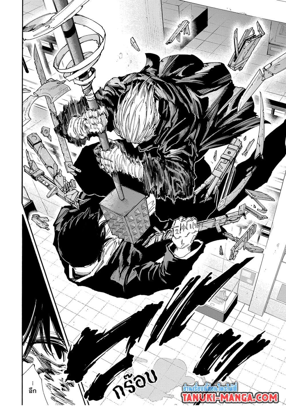 Manga-lc-com อ่านมังงะ อ่านการ์ตูน ออนไลน์ ฟรี Sakamoto Days ตอนที่ 1 2 3 4 5 6 7 8 9 10 11 12 13 14 ฟรี ไม่มีโฆษณา Manga-lc - อ่าน มังงะ อ่าน การ์ตูน ออนไลน์ อ่านมังงะ ฟรี