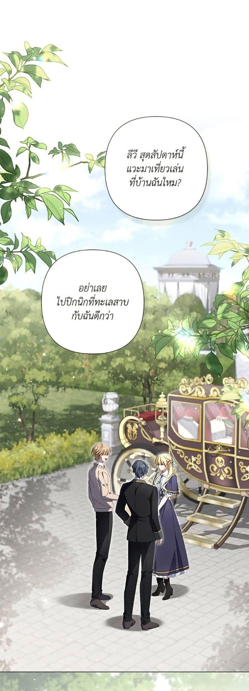 Manga-lc-com อ่านมังงะ อ่านการ์ตูน ออนไลน์ ฟรี Villainess Streamer ตอนที่ 1 2 3 4 5 6 7 8 9 10 11 12 13 14 ฟรี ไม่มีโฆษณา Manga-lc - อ่าน มังงะ อ่าน การ์ตูน ออนไลน์ อ่านมังงะ ฟรี