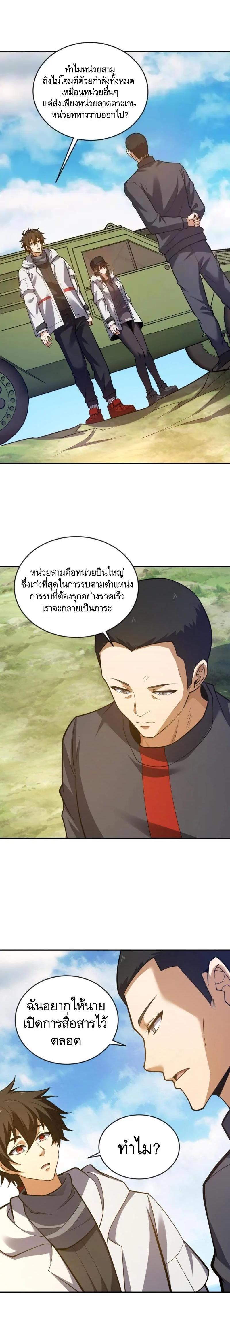 Manga-lc-com อ่านมังงะ อ่านการ์ตูน ออนไลน์ ฟรี The First Order ตอนที่ 1 2 3 4 5 6 7 8 9 10 11 12 13 14 ฟรี ไม่มีโฆษณา Manga-lc - อ่าน มังงะ อ่าน การ์ตูน ออนไลน์ อ่านมังงะ ฟรี