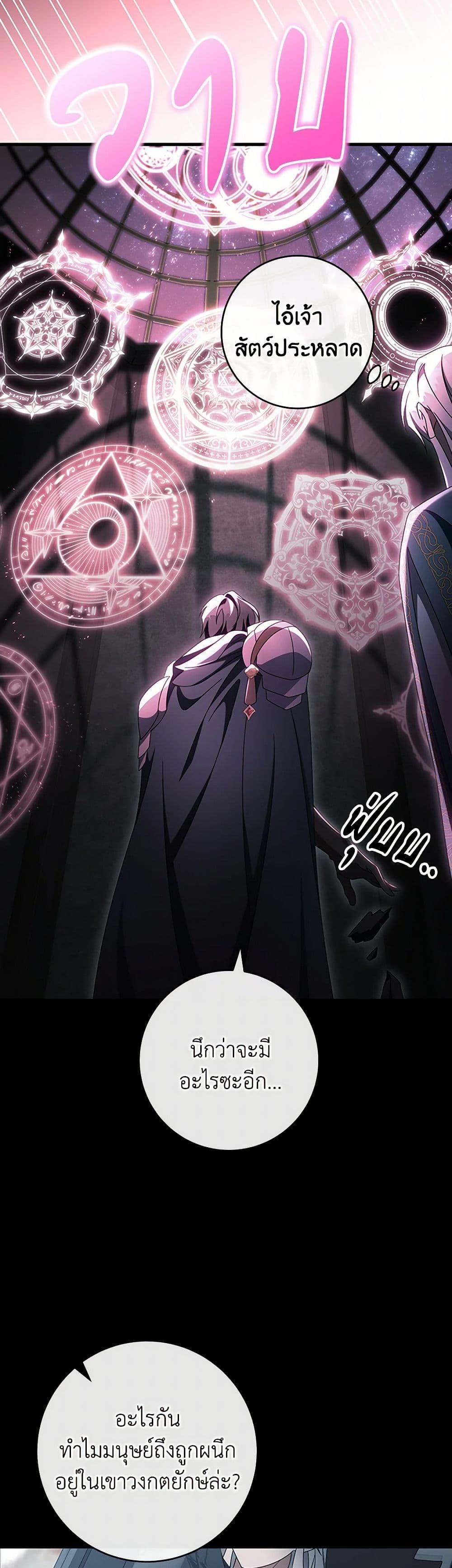 Manga-lc-com อ่านมังงะ อ่านการ์ตูน ออนไลน์ ฟรี The Hero’s Savior ตอนที่ 1 2 3 4 5 6 7 8 9 10 11 12 13 14 ฟรี ไม่มีโฆษณา Manga-lc - อ่าน มังงะ อ่าน การ์ตูน ออนไลน์ อ่านมังงะ ฟรี