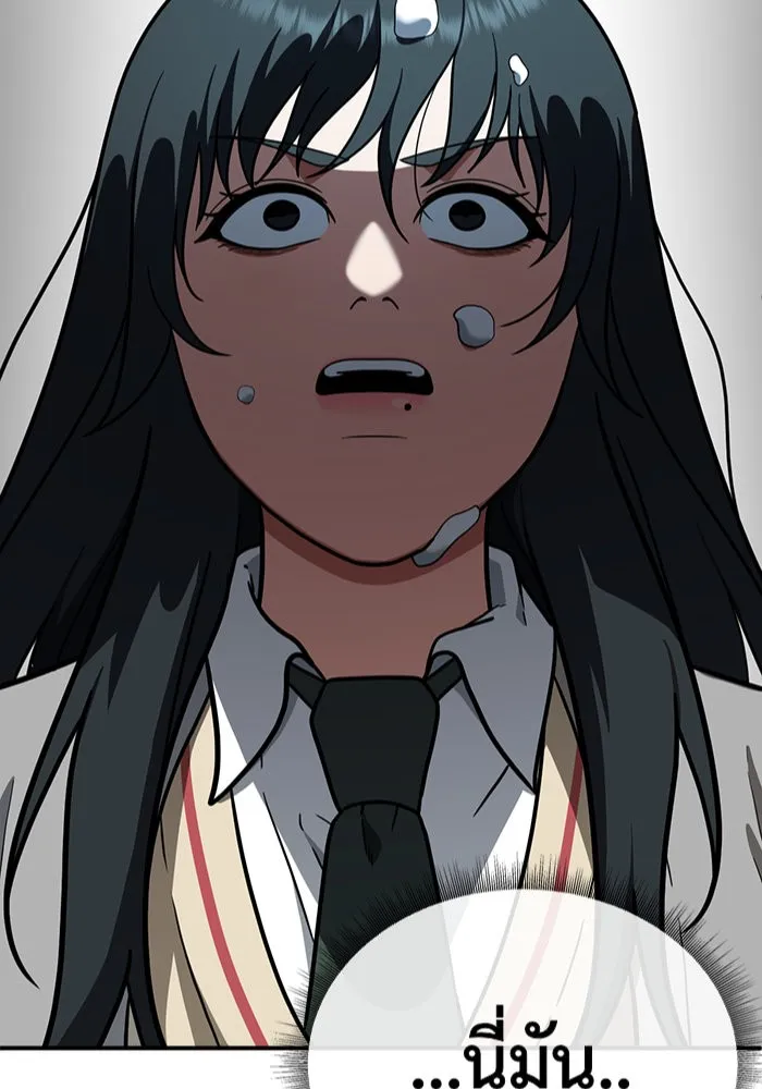 ช่วยเปลี่ยนฉันที ตอนที่ 104. ชูดูนา 3 รูปที่ 7