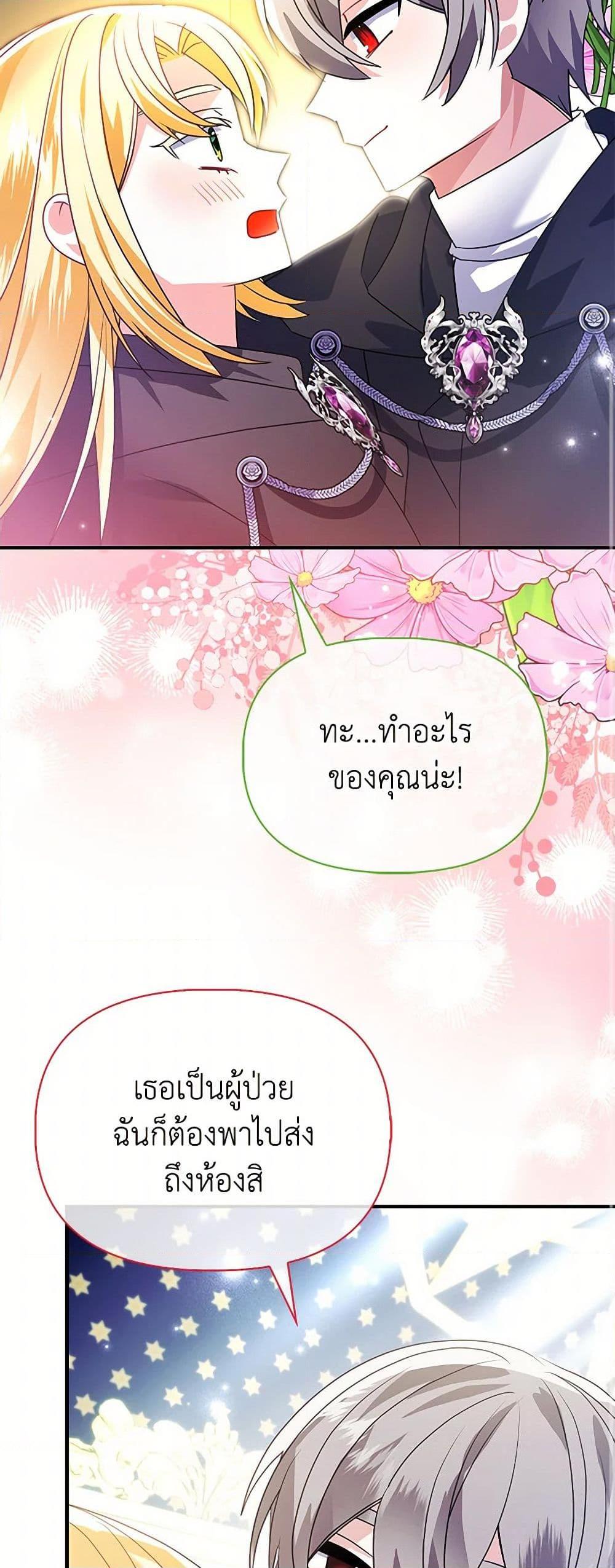 Manga-lc-com อ่านมังงะ อ่านการ์ตูน ออนไลน์ ฟรี The Fake Rides in a Flower Kiln ตอนที่ 1 2 3 4 5 6 7 8 9 10 11 12 13 14 ฟรี ไม่มีโฆษณา Manga-lc - อ่าน มังงะ อ่าน การ์ตูน ออนไลน์ อ่านมังงะ ฟรี