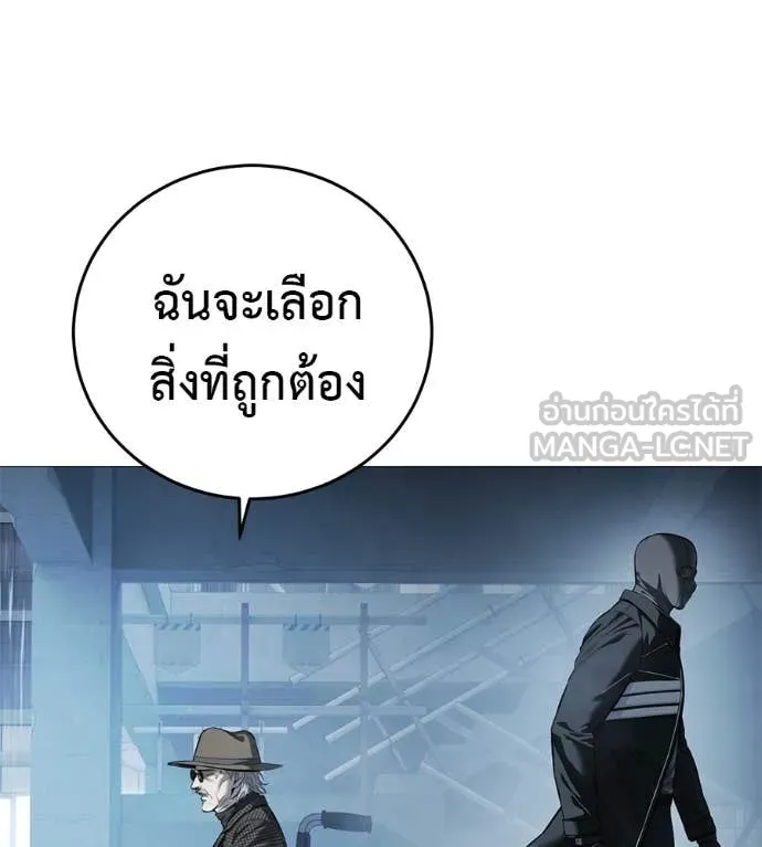 มัจจุราชชุดแดง ตอนที่ 15 รูปที่ 74