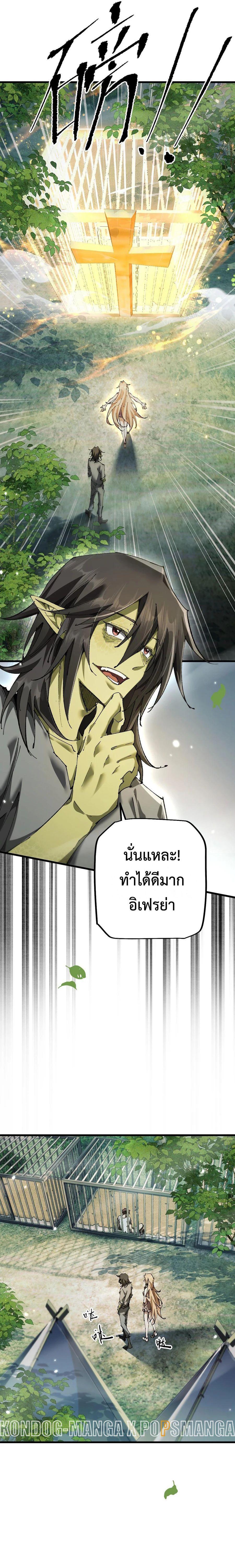Manga-lc-com อ่านมังงะ อ่านการ์ตูน ออนไลน์ ฟรี From Goblin to Goblin God ตอนที่ 1 2 3 4 5 6 7 8 9 10 11 12 13 14 ฟรี ไม่มีโฆษณา Manga-lc - อ่าน มังงะ อ่าน การ์ตูน ออนไลน์ อ่านมังงะ ฟรี