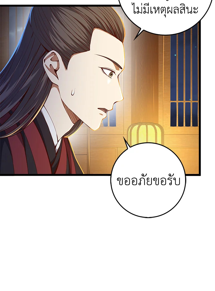 Manga-lc-com อ่านมังงะ อ่านการ์ตูน ออนไลน์ ฟรี The Lord of Coins ตอนที่ 1 2 3 4 5 6 7 8 9 10 11 12 13 14 ฟรี ไม่มีโฆษณา Manga-lc - อ่าน มังงะ อ่าน การ์ตูน ออนไลน์ อ่านมังงะ ฟรี