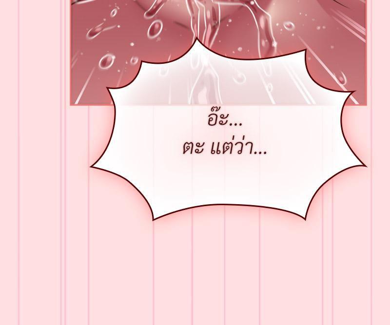 Doujin-Lc- อ่าน โดจิน มังฮวา เกาหลี ญี่ปุ่น จีน แปลไทย Four's a Crowd ตอนที่ 1 2 3 4 5 6 7 8 9 10 11 12 13 14 ฟรี ไม่มีโฆษณา อ่าน โดจิน Manhwa เกาหลี ญี่ปุ่น จีน เรามีครบ คัดมาให้เน้นๆ โดจิน 18+ รับประกันความฟินโดย  Doujin Lc