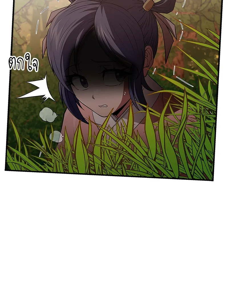 สุดยอดเทรนเนอร์แห่งยุทธภพ ตอนที่ 14 โปรตีน!! รูปที่ 140