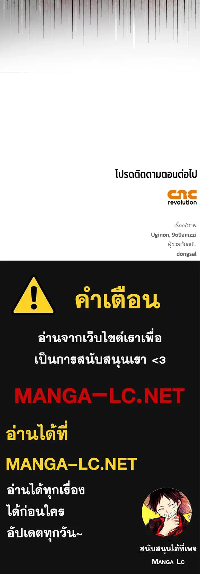 ขอวิธีส่งสามีลงนรก ตอนที่ 4 รูปที่ 113