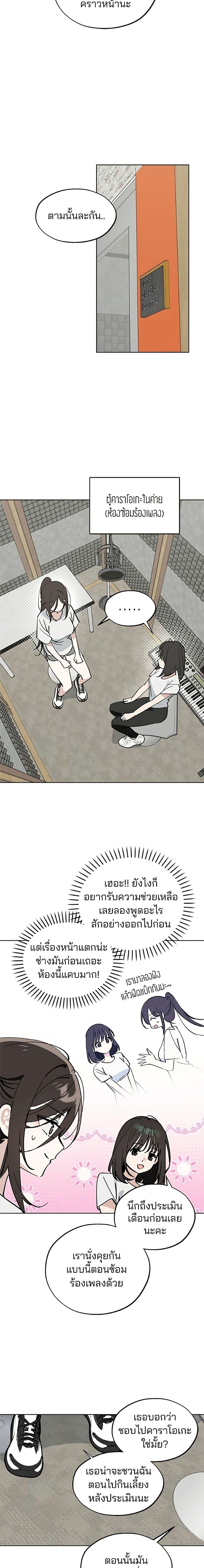 Manga-lc-com อ่านมังงะ อ่านการ์ตูน ออนไลน์ ฟรี Today’s Han Yoil is a Woman ตอนที่ 1 2 3 4 5 6 7 8 9 10 11 12 13 14 ฟรี ไม่มีโฆษณา Manga-lc - อ่าน มังงะ อ่าน การ์ตูน ออนไลน์ อ่านมังงะ ฟรี