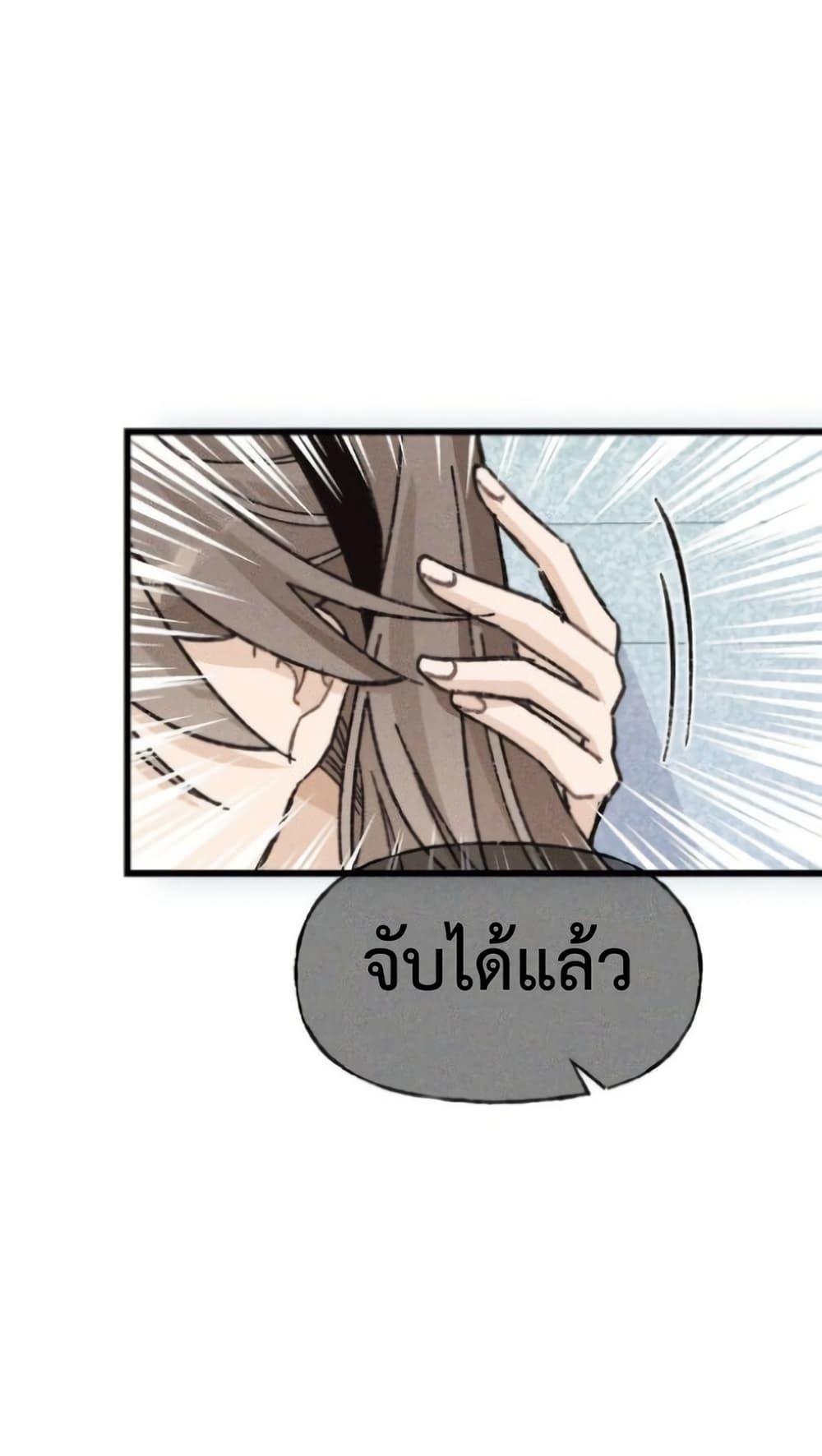 Manga-lc-com อ่านมังงะ อ่านการ์ตูน ออนไลน์ ฟรี Don’t Touch My Ears ตอนที่ 1 2 3 4 5 6 7 8 9 10 11 12 13 14 ฟรี ไม่มีโฆษณา Manga-lc - อ่าน มังงะ อ่าน การ์ตูน ออนไลน์ อ่านมังงะ ฟรี