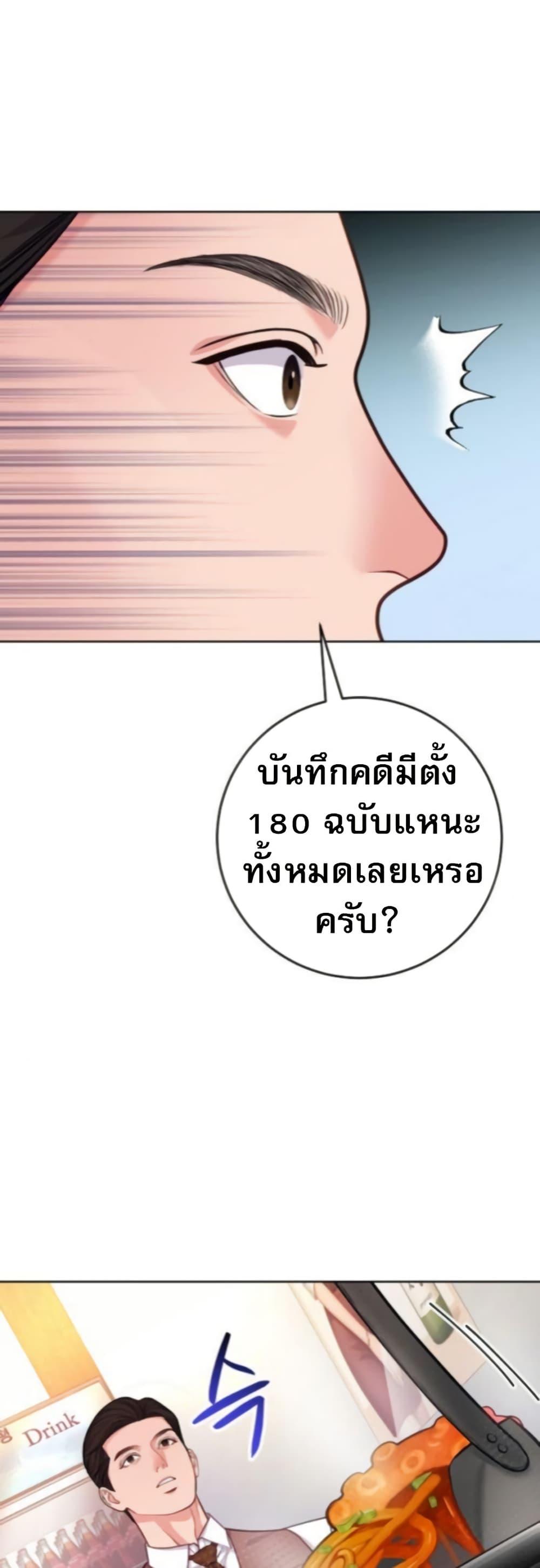 Manga-lc-com อ่านมังงะ อ่านการ์ตูน ออนไลน์ ฟรี An Extraordinary Lawyer’s Subspace ตอนที่ 1 2 3 4 5 6 7 8 9 10 11 12 13 14 ฟรี ไม่มีโฆษณา Manga-lc - อ่าน มังงะ อ่าน การ์ตูน ออนไลน์ อ่านมังงะ ฟรี