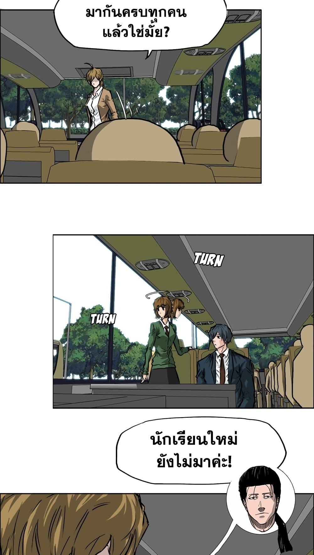 Manga-lc-com อ่านมังงะ อ่านการ์ตูน ออนไลน์ ฟรี Boss in School ตอนที่ 1 2 3 4 5 6 7 8 9 10 11 12 13 14 ฟรี ไม่มีโฆษณา Manga-lc - อ่าน มังงะ อ่าน การ์ตูน ออนไลน์ อ่านมังงะ ฟรี