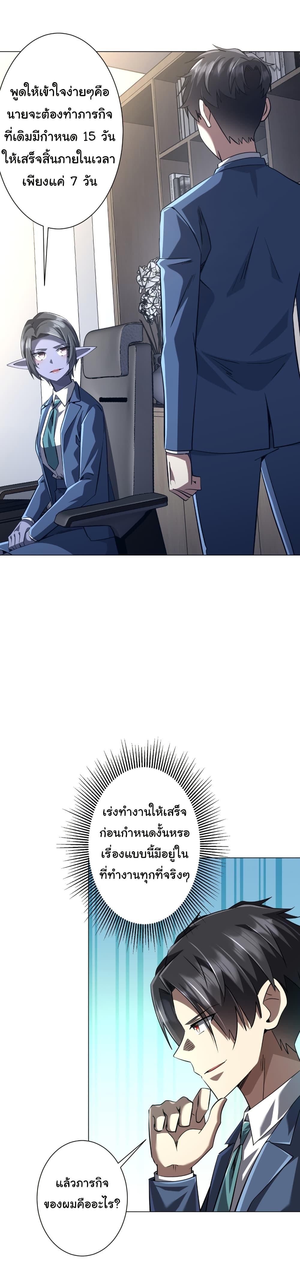 Manga-lc-com อ่านมังงะ อ่านการ์ตูน ออนไลน์ ฟรี Start with Trillions of Coins ตอนที่ 1 2 3 4 5 6 7 8 9 10 11 12 13 14 ฟรี ไม่มีโฆษณา Manga-lc - อ่าน มังงะ อ่าน การ์ตูน ออนไลน์ อ่านมังงะ ฟรี