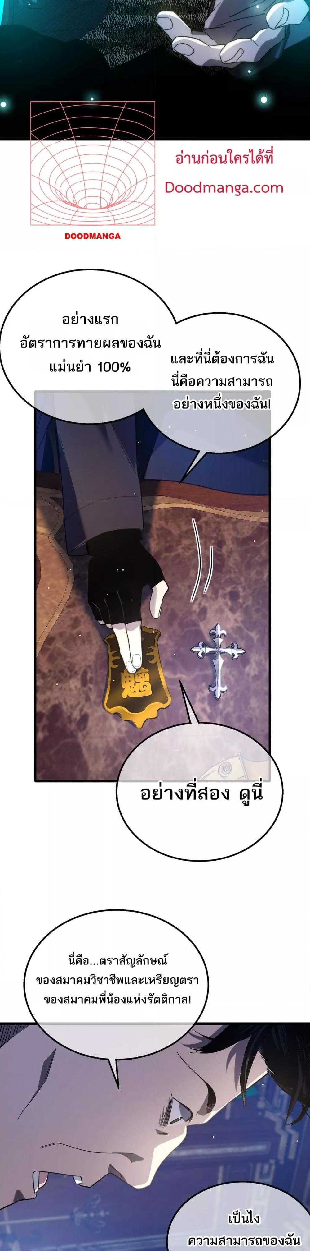 Manga-lc-com อ่านมังงะ อ่านการ์ตูน ออนไลน์ ฟรี MyPassiveSkil ตอนที่ 1 2 3 4 5 6 7 8 9 10 11 12 13 14 ฟรี ไม่มีโฆษณา Manga-lc - อ่าน มังงะ อ่าน การ์ตูน ออนไลน์ อ่านมังงะ ฟรี