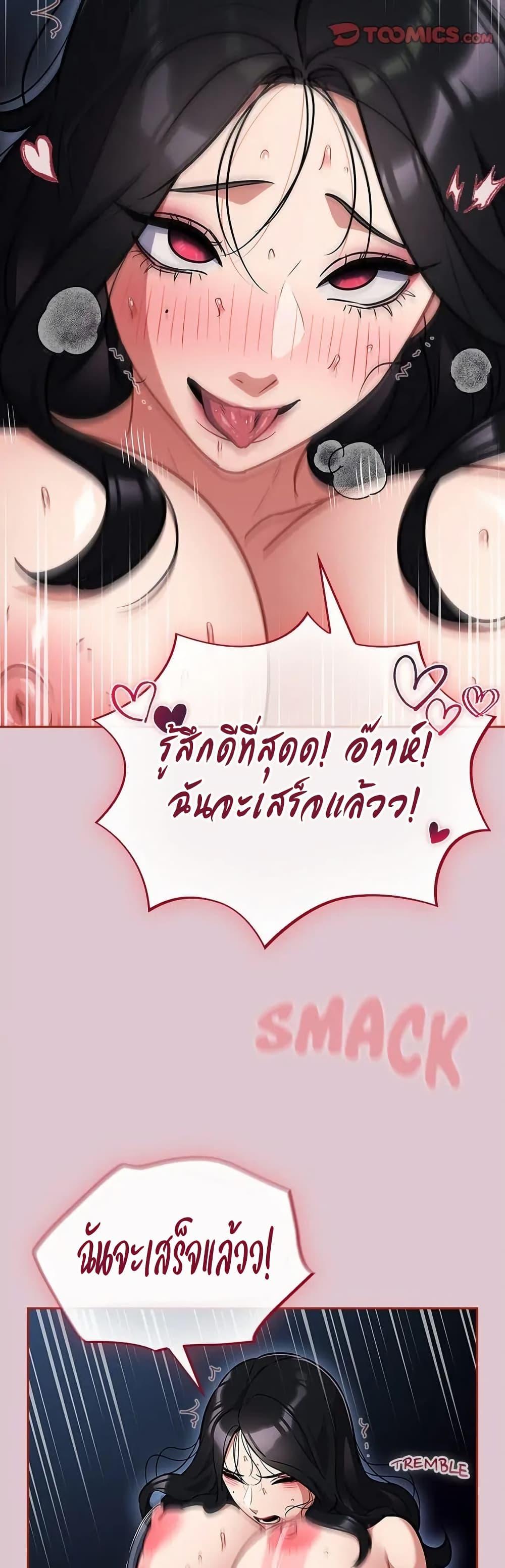 Doujin-Lc- อ่าน โดจิน มังฮวา เกาหลี ญี่ปุ่น จีน แปลไทย Idiot Virus ตอนที่ 1 2 3 4 5 6 7 8 9 10 11 12 13 14 ฟรี ไม่มีโฆษณา อ่าน โดจิน Manhwa เกาหลี ญี่ปุ่น จีน เรามีครบ คัดมาให้เน้นๆ โดจิน 18+ รับประกันความฟินโดย  Doujin Lc