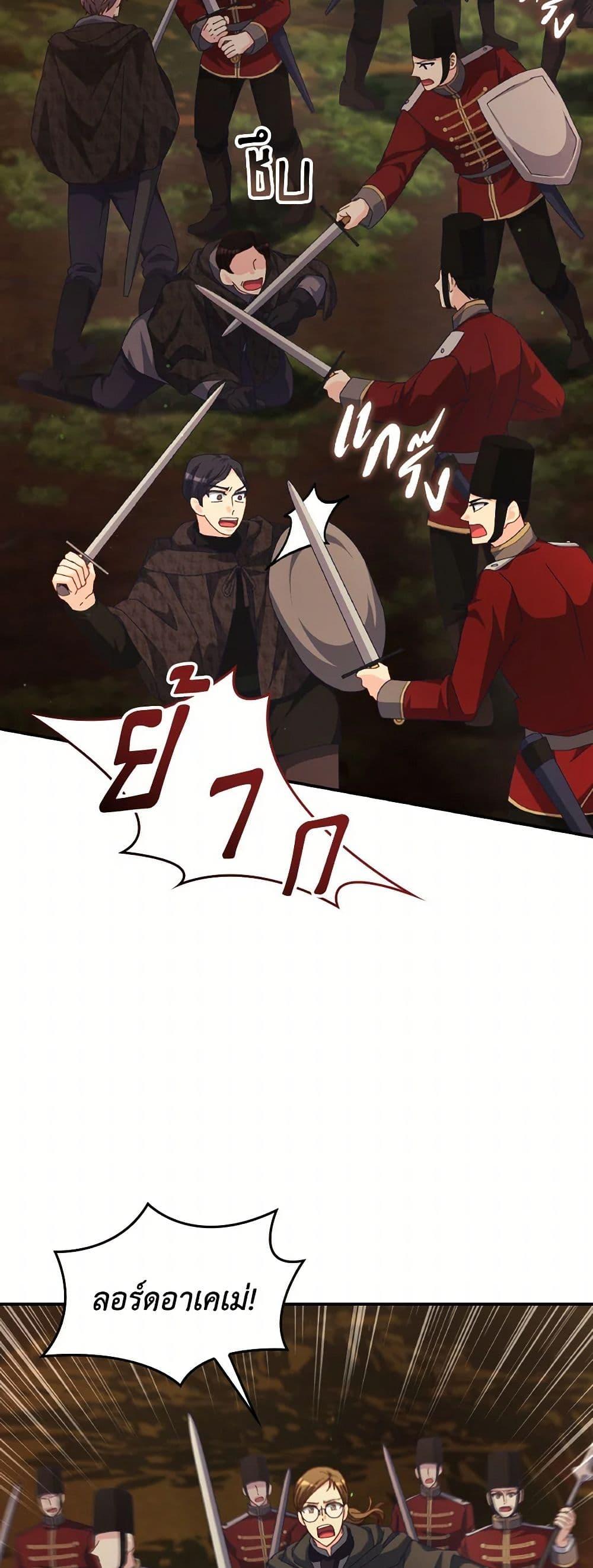 Manga-lc-com อ่านมังงะ อ่านการ์ตูน ออนไลน์ ฟรี I Don’t Want to Be Loved ตอนที่ 1 2 3 4 5 6 7 8 9 10 11 12 13 14 ฟรี ไม่มีโฆษณา Manga-lc - อ่าน มังงะ อ่าน การ์ตูน ออนไลน์ อ่านมังงะ ฟรี