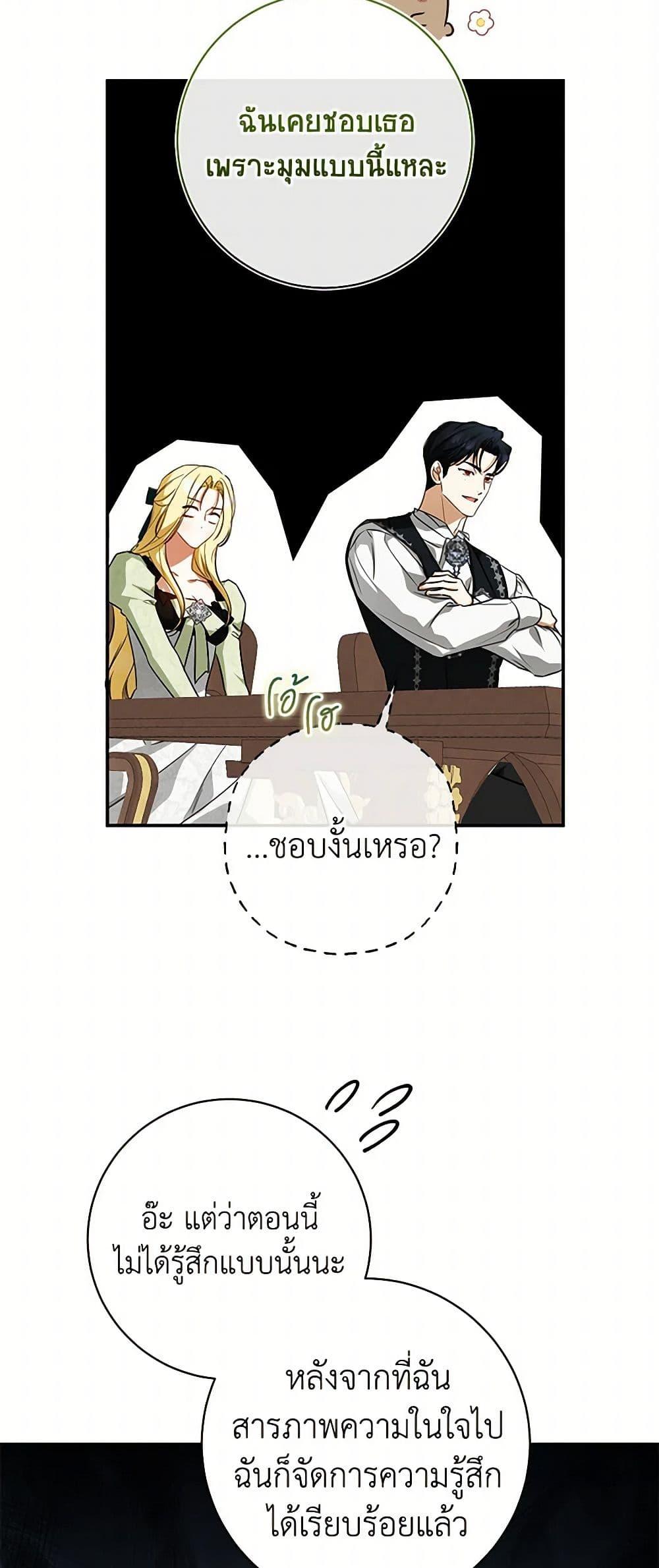 Manga-lc-com อ่านมังงะ อ่านการ์ตูน ออนไลน์ ฟรี I Think I’ve Been Possessed Somewhere ตอนที่ 1 2 3 4 5 6 7 8 9 10 11 12 13 14 ฟรี ไม่มีโฆษณา Manga-lc - อ่าน มังงะ อ่าน การ์ตูน ออนไลน์ อ่านมังงะ ฟรี